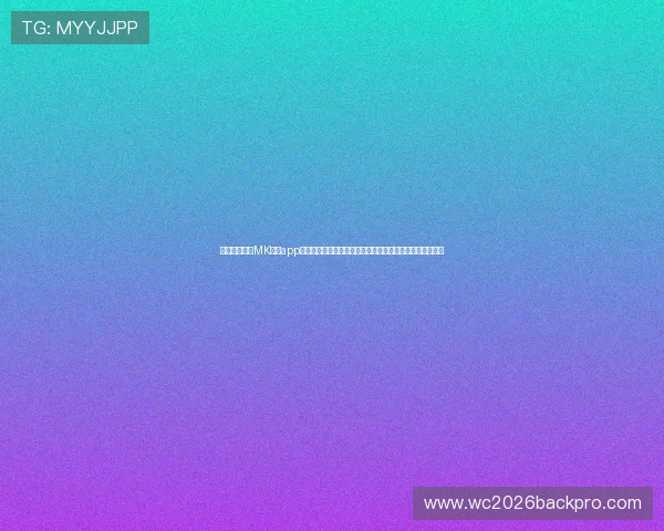 立即下载安装MK体育app下载，畅享足球篮球等多项体育赛事的高清直播和精彩回放