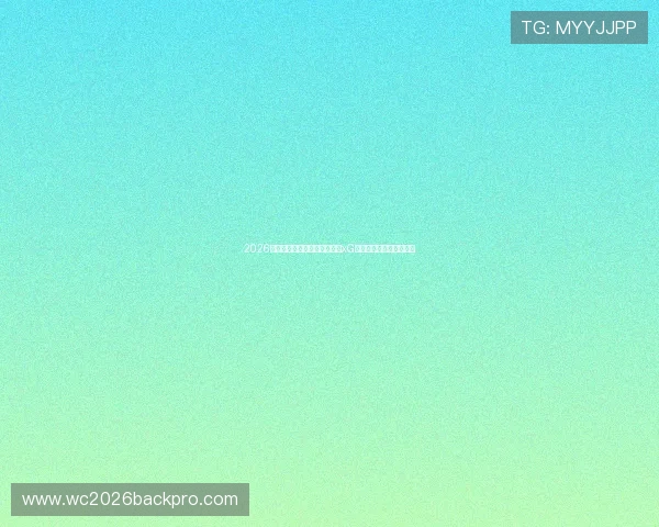 2026世界杯乌拉圭与佛得角比赛的xG数据对比及关键战术分析